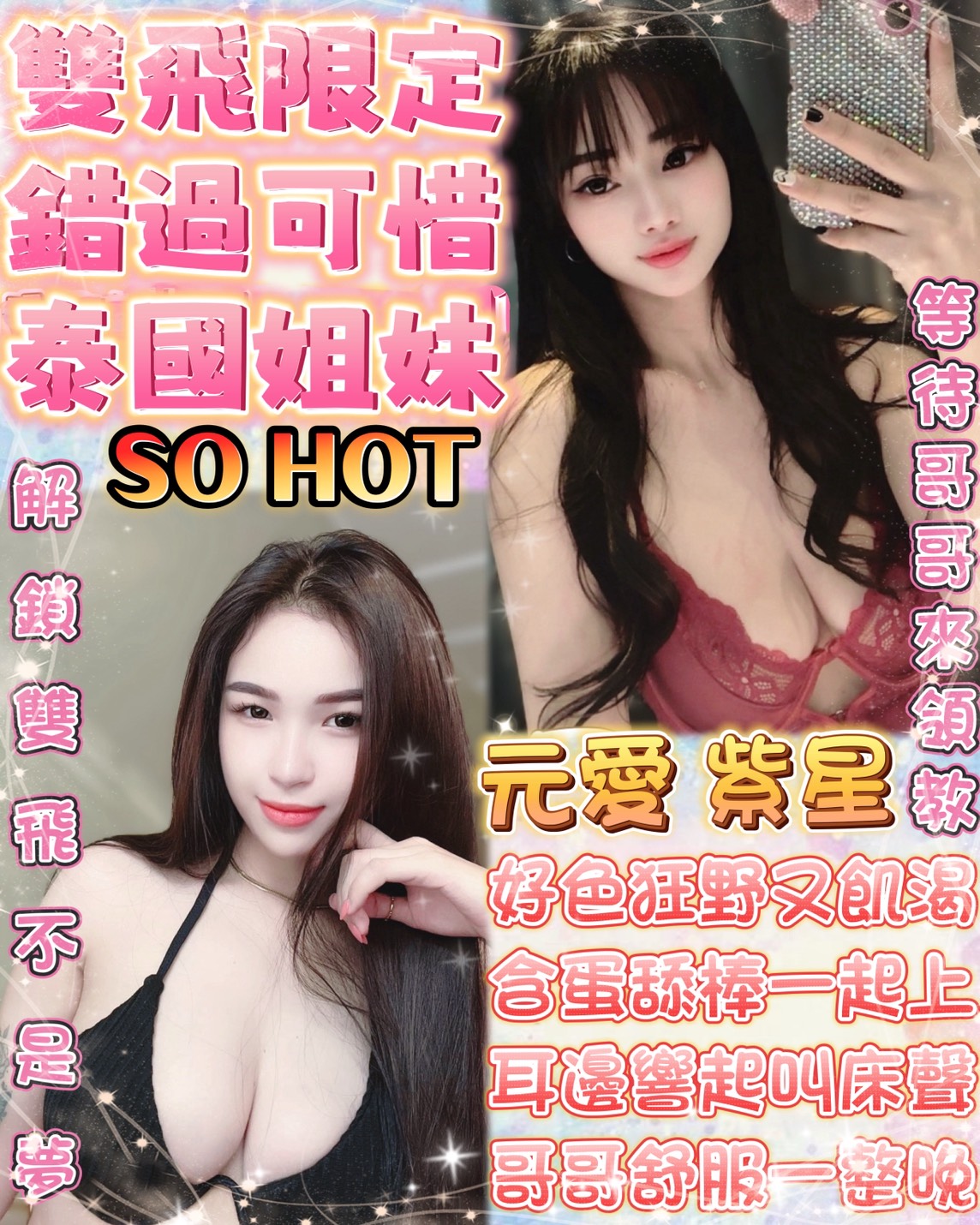 金門外送 茶妹 圓心 火熱誘惑 167|34F